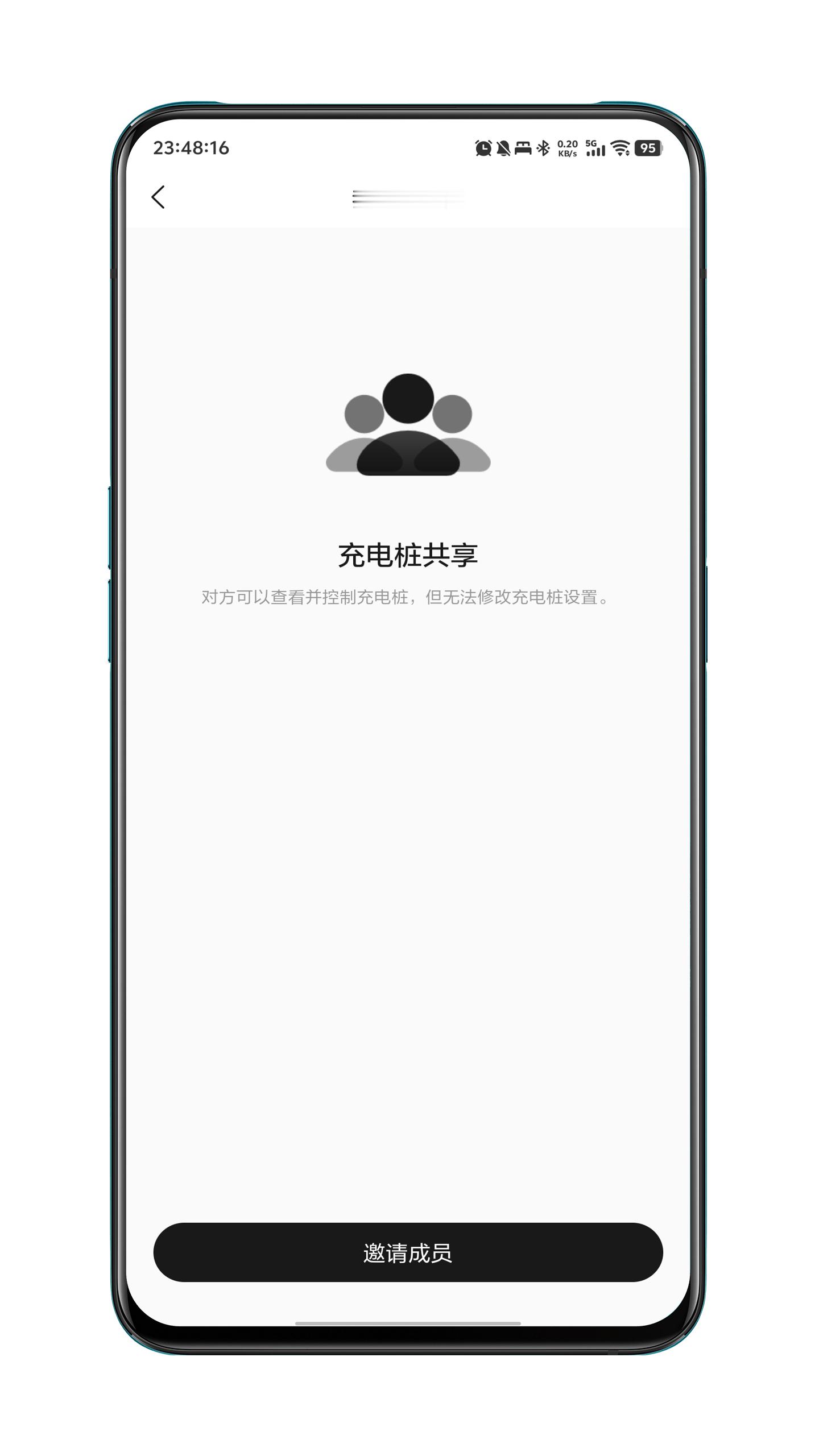 理想最新更新OTA可以支持将家用充电桩共享给别人，那可就方便更多了，既能约束别人
