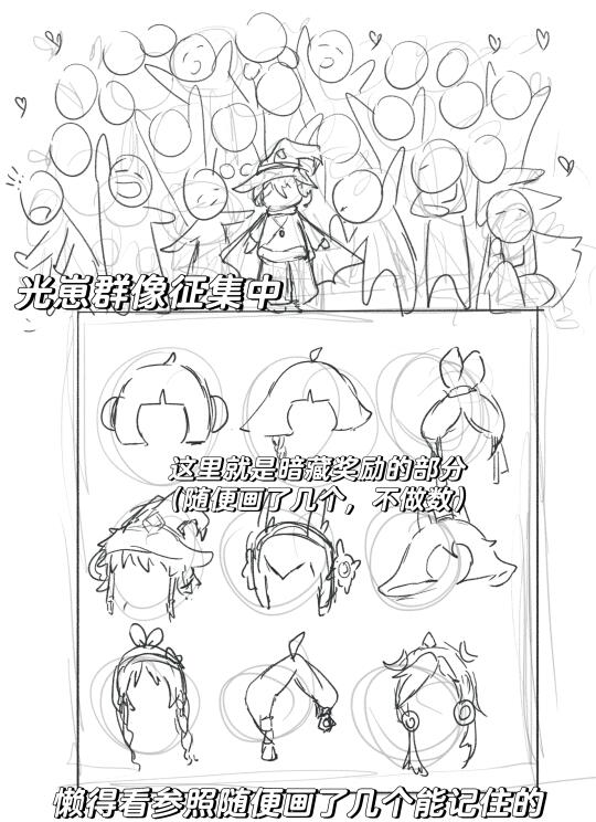 刮刮乐光崽形象征集活动开启（新玩法）