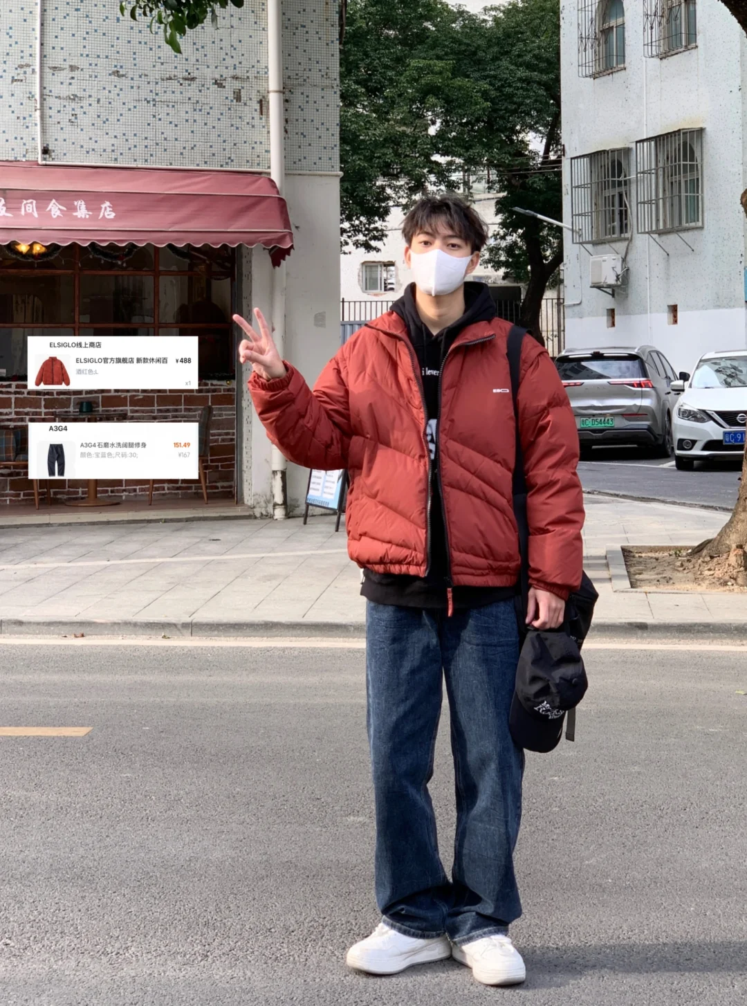 冬季氛围感🆙酒红色羽绒服穿搭☀️干净又显白