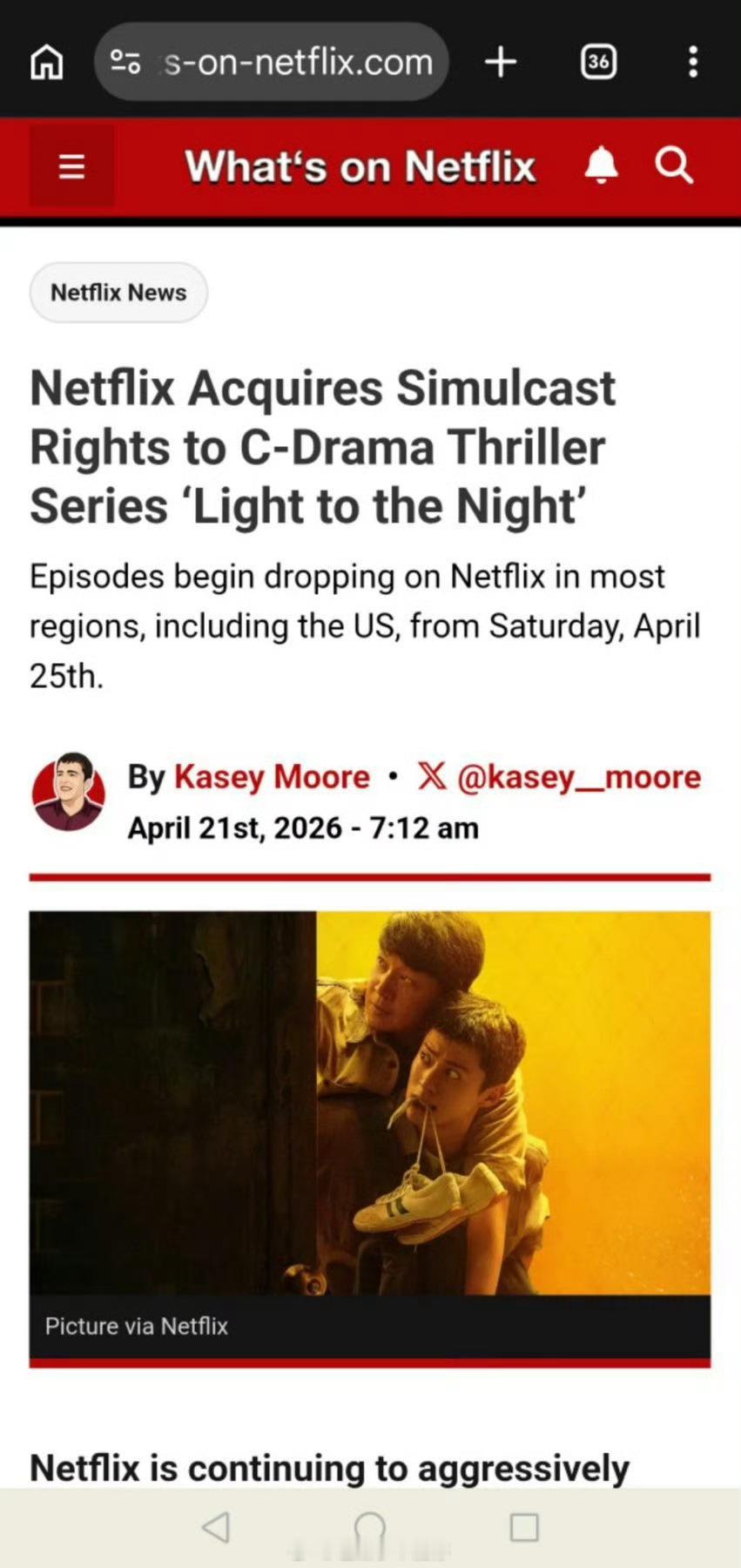 王鹤棣《黑夜告白》版权出售海外，网飞同步播出