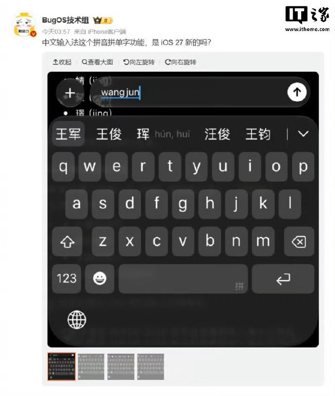 【库克15年把苹果市值从3500亿增长到4万亿Siri首次拥有独立App】库克在
