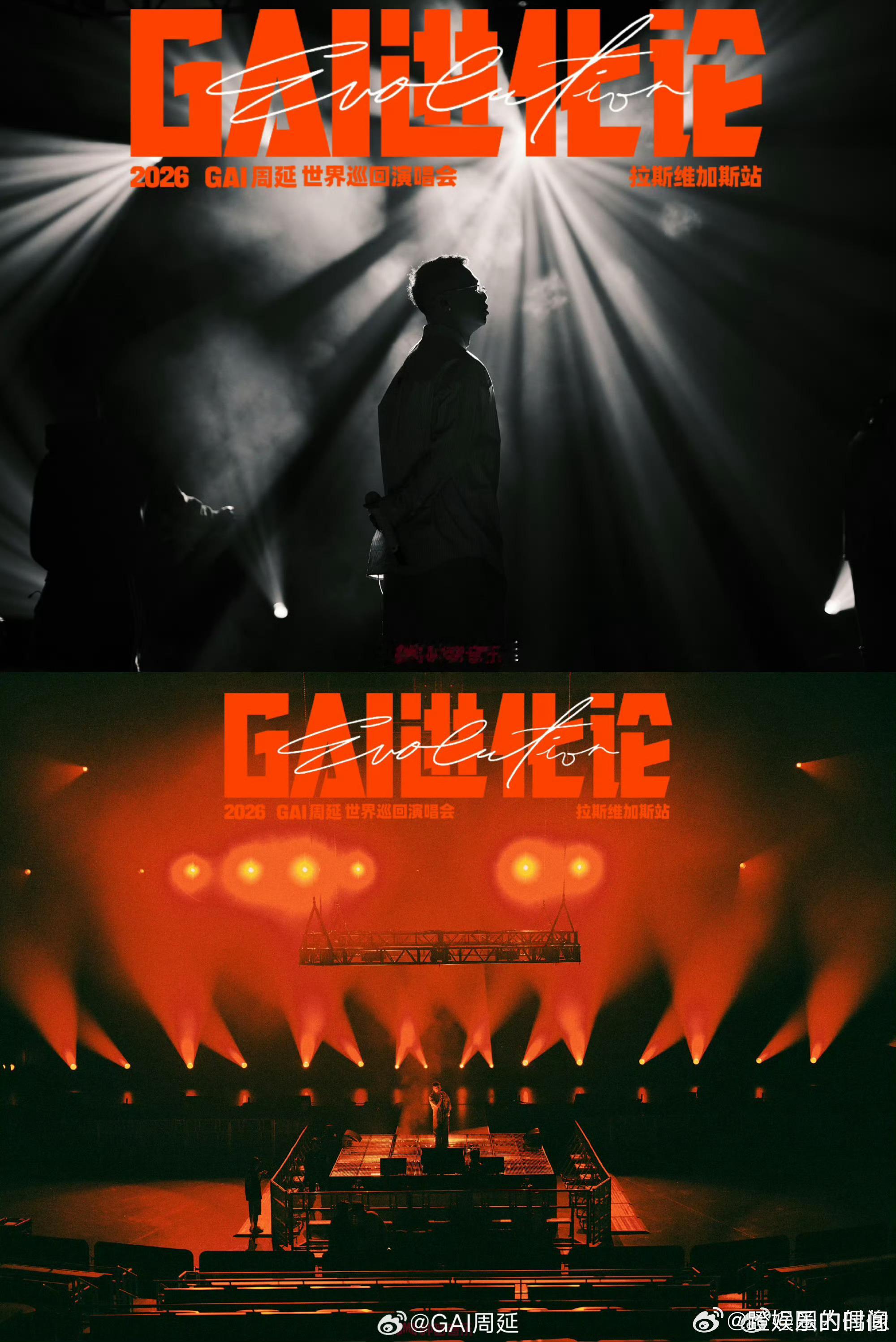 GAI你穿皮裤轻点劈叉笑料与帅气双在线！GAI海外演唱会一身酷帅皮裤，即兴劈叉引