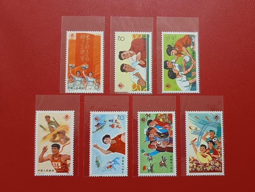 2024年4月6日JT邮票成交价格精选，每日更新敬请关注。
J1 万国（全品）1