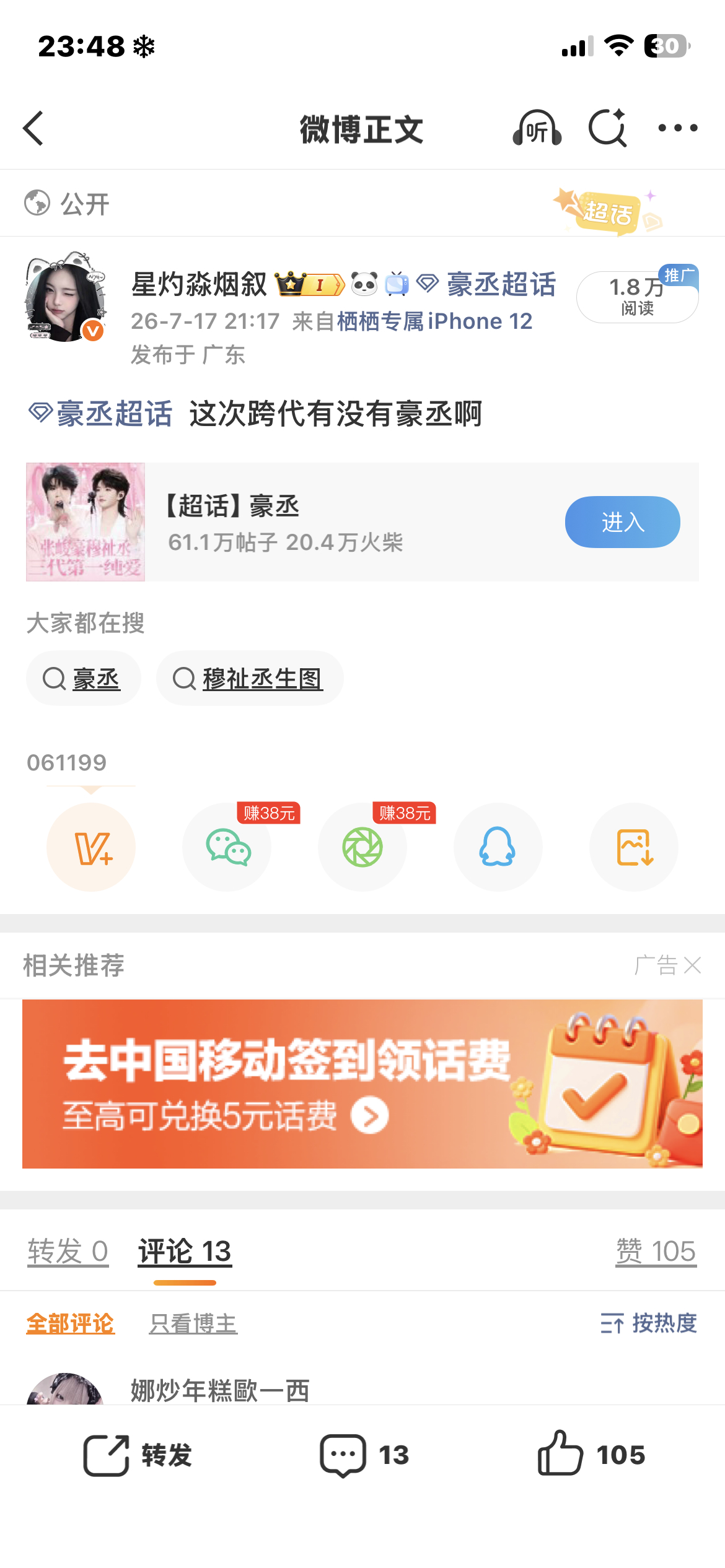 有点恐怖。 