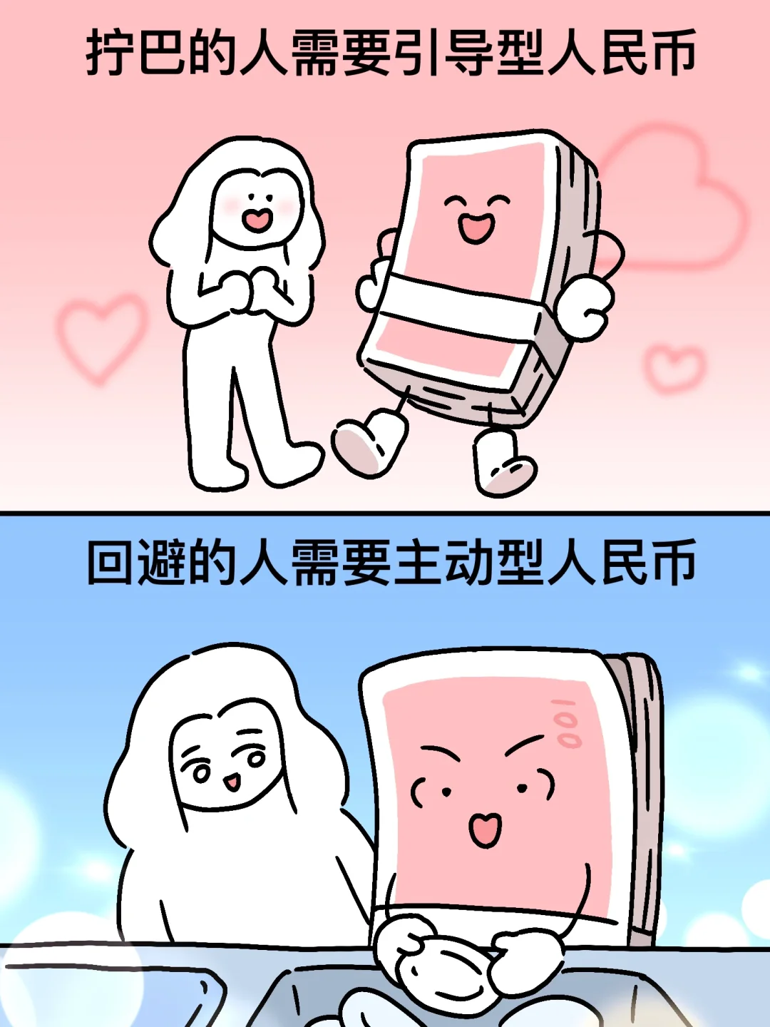 恋与人民币入坑攻略
