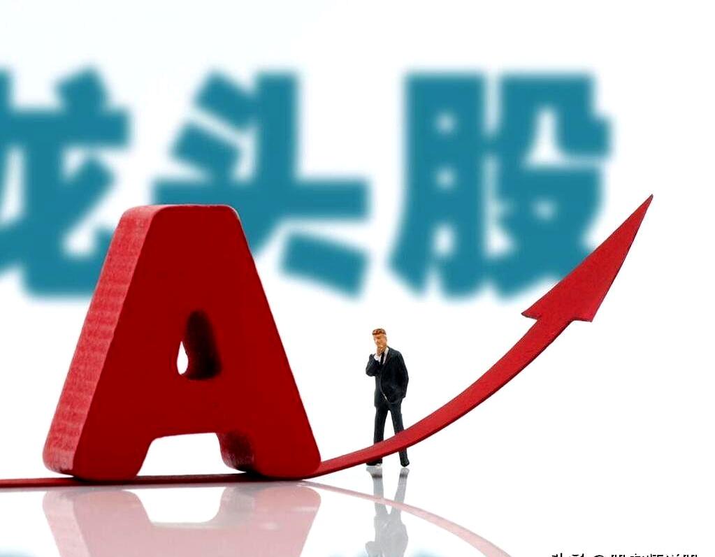 今天这行情，是不是又把大伙儿看懵了？
8月7日这盘面，妥妥的“吃药”加“打芯”啊