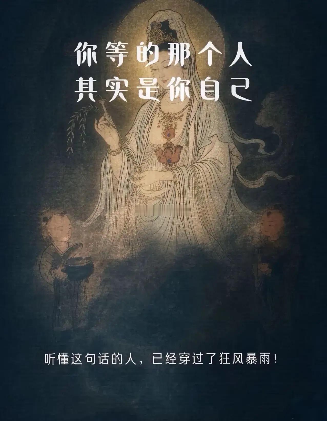 大运没到，刘邦闲的看狗打架，朱元璋也得去要饭。所以，着急没用。真的不要着急于眼前
