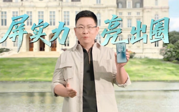 双层OLED！屏幕亮度能达到8000尼特，Mate系列史上最亮，同时基本上也是目