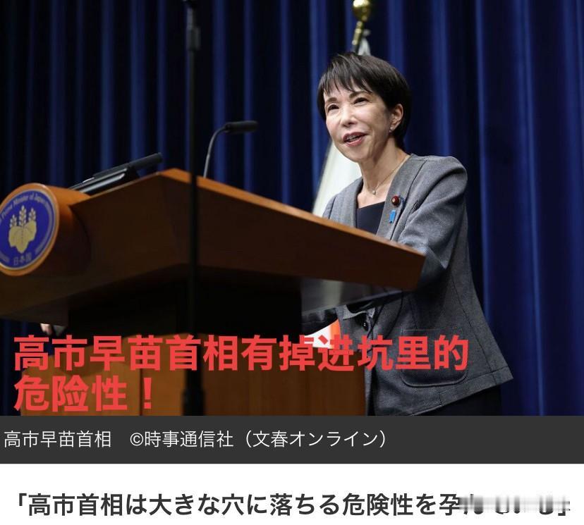 日本炸锅了，真沉不住气了。
2026年刚刚开始，中国又宣布
了工业原料的对日出口