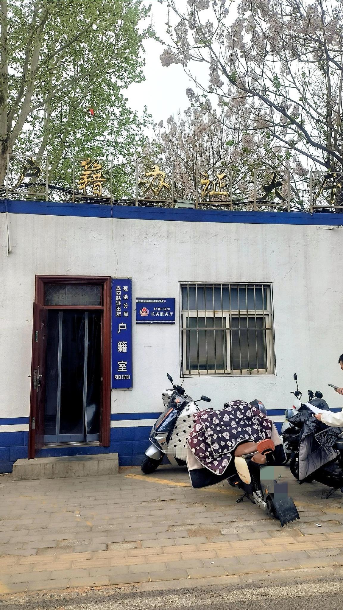 保定换身份证亲身经历！跑了三次，总结5个实用提醒

我的身份证该到期了。给大家说