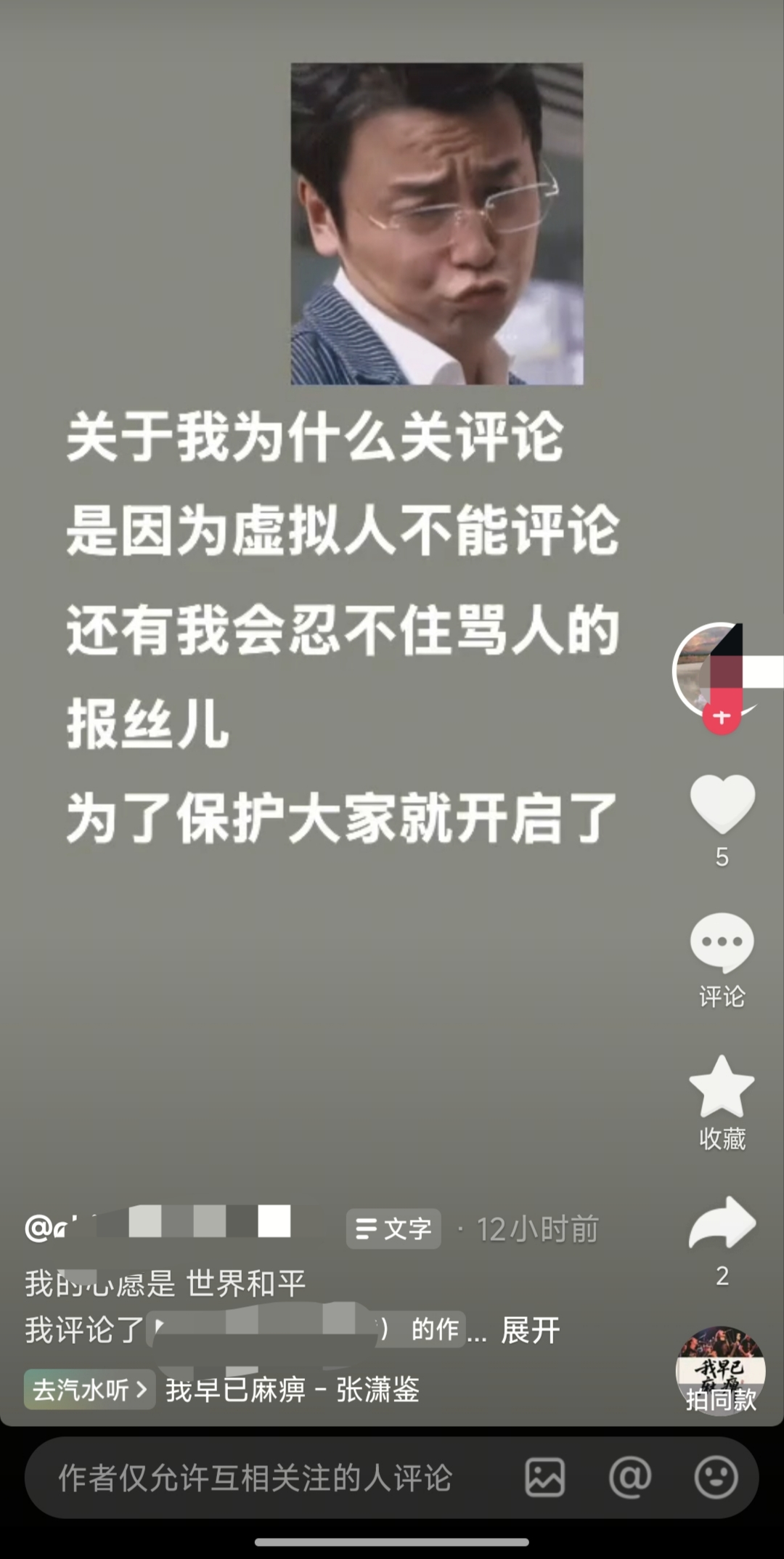 42628补42586 
