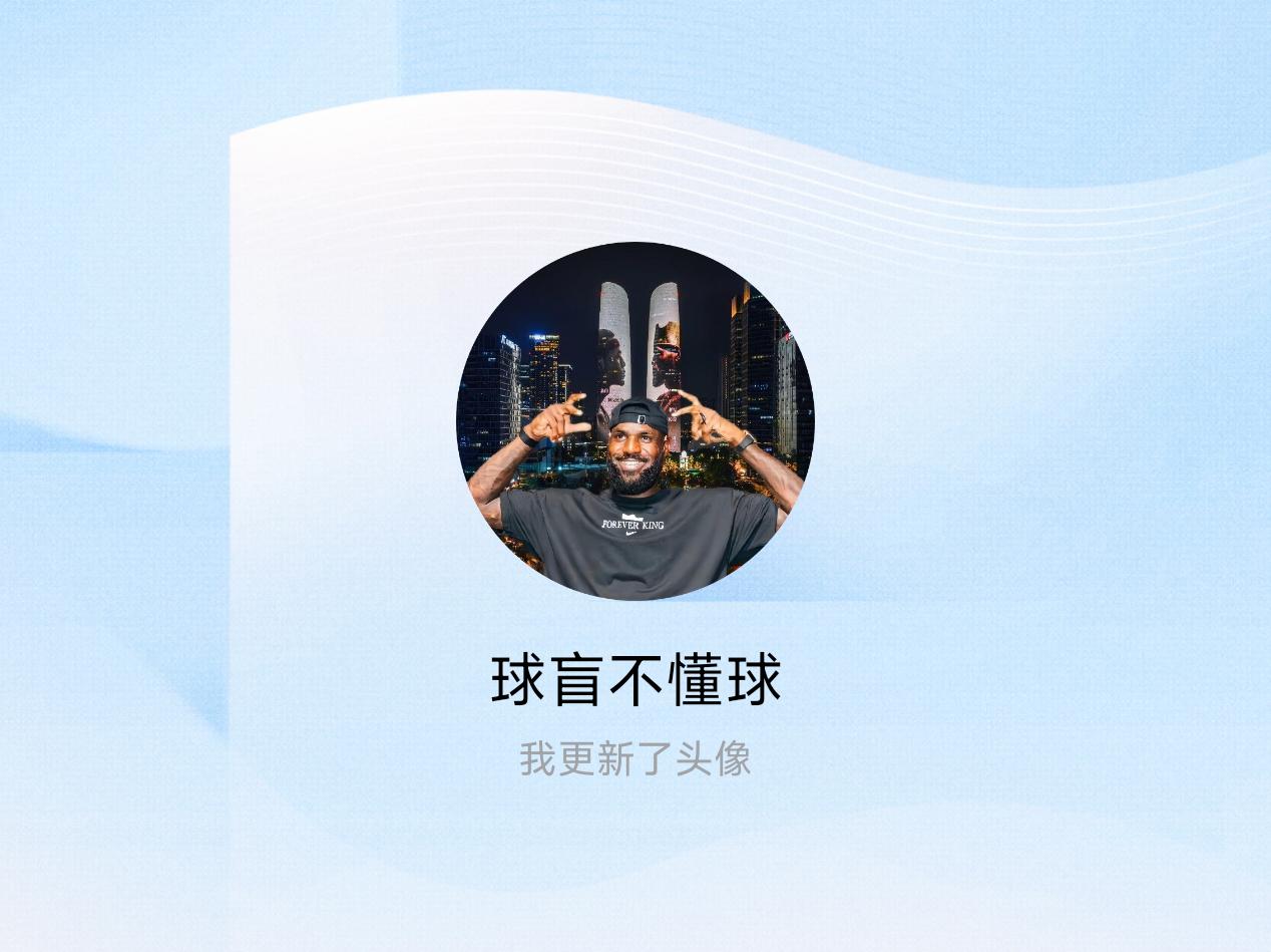 快来看看我新换的头像吧