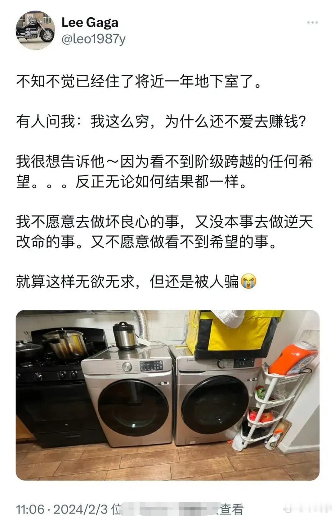 一润物因为看不到阶级跨越的任何希望，不去工作不愿给华人打工，由中国河南的父母和妻