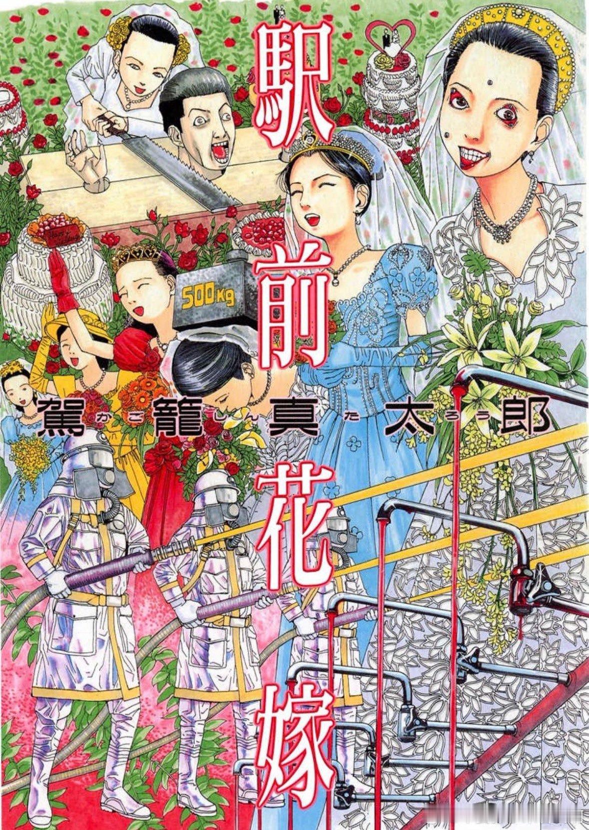 是小滴看的书的书名旅团都好爱读硬核书飞坦之前还边拷问边看虐童插画本 ​​​