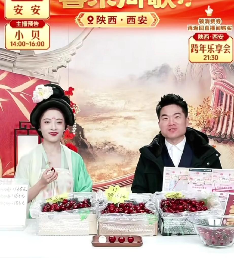 人逢喜事精神爽！董宇辉刚刚闪现直播间，只为表达“西安养人”！刚刚安安直播时，宇辉