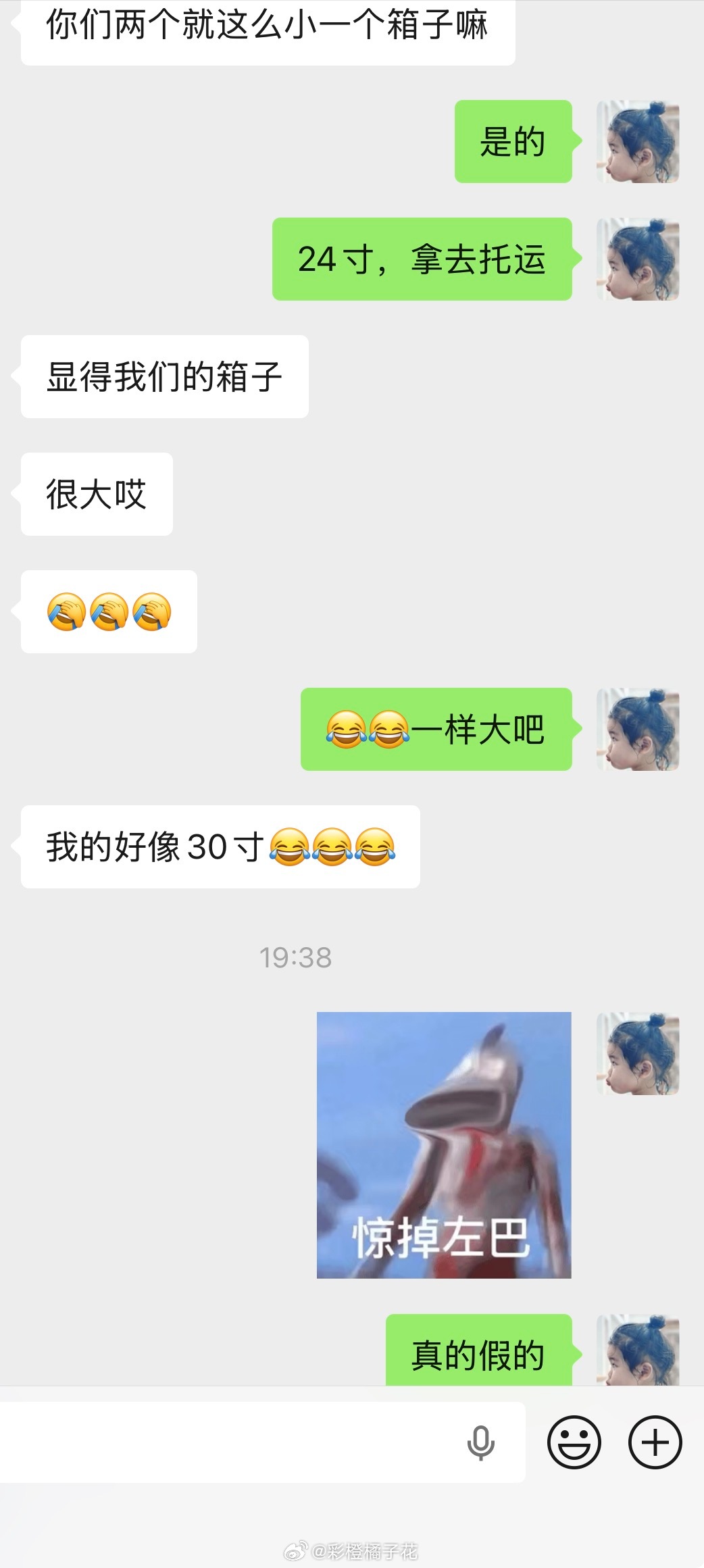 我脑子里还在震撼她们两个各30寸行李箱装了什么我和孩子两个人就装了一个24寸行李