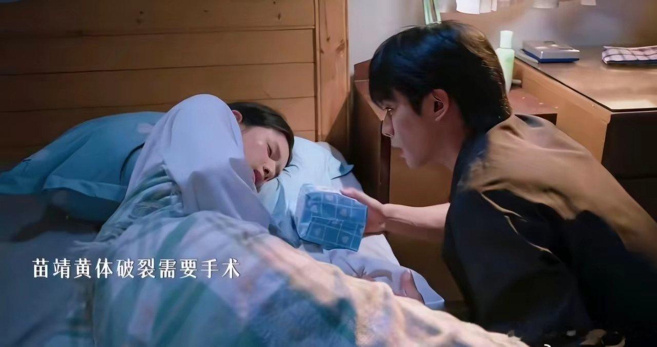 《野狗骨头》太敢拍了吧！这都敢搬到亿万观众面前！女主苗靖为备考长期熬夜刷题，饮食