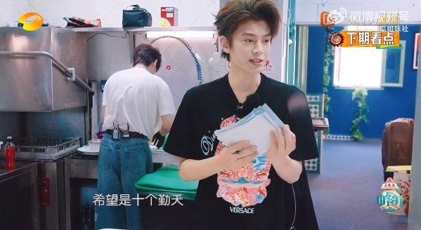 丁禹兮沈月cue十个勤天R1SE 丁禹兮沈月cue十个勤天R1SE来中餐厅 中餐