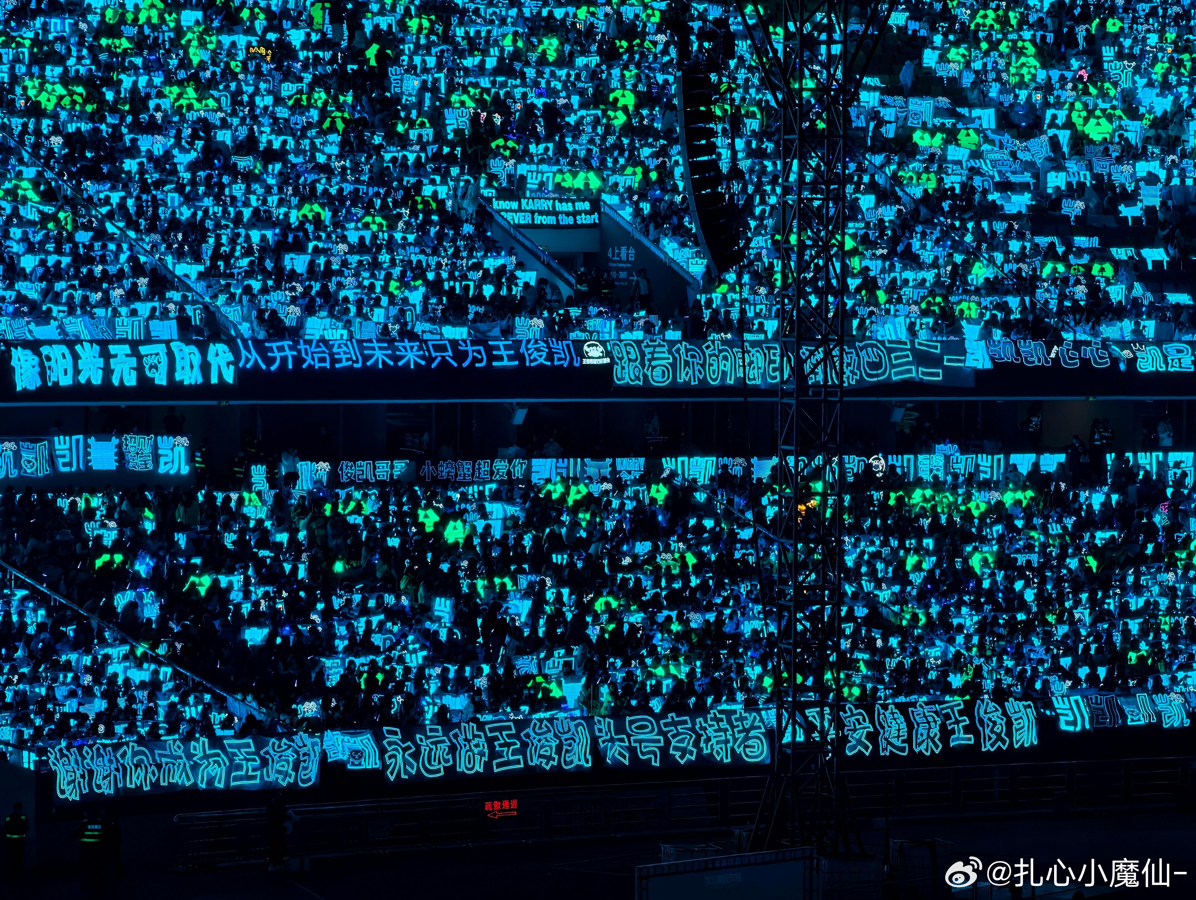 QQ音乐巅峰之夜，王俊凯丁禹兮两家灯牌对比 