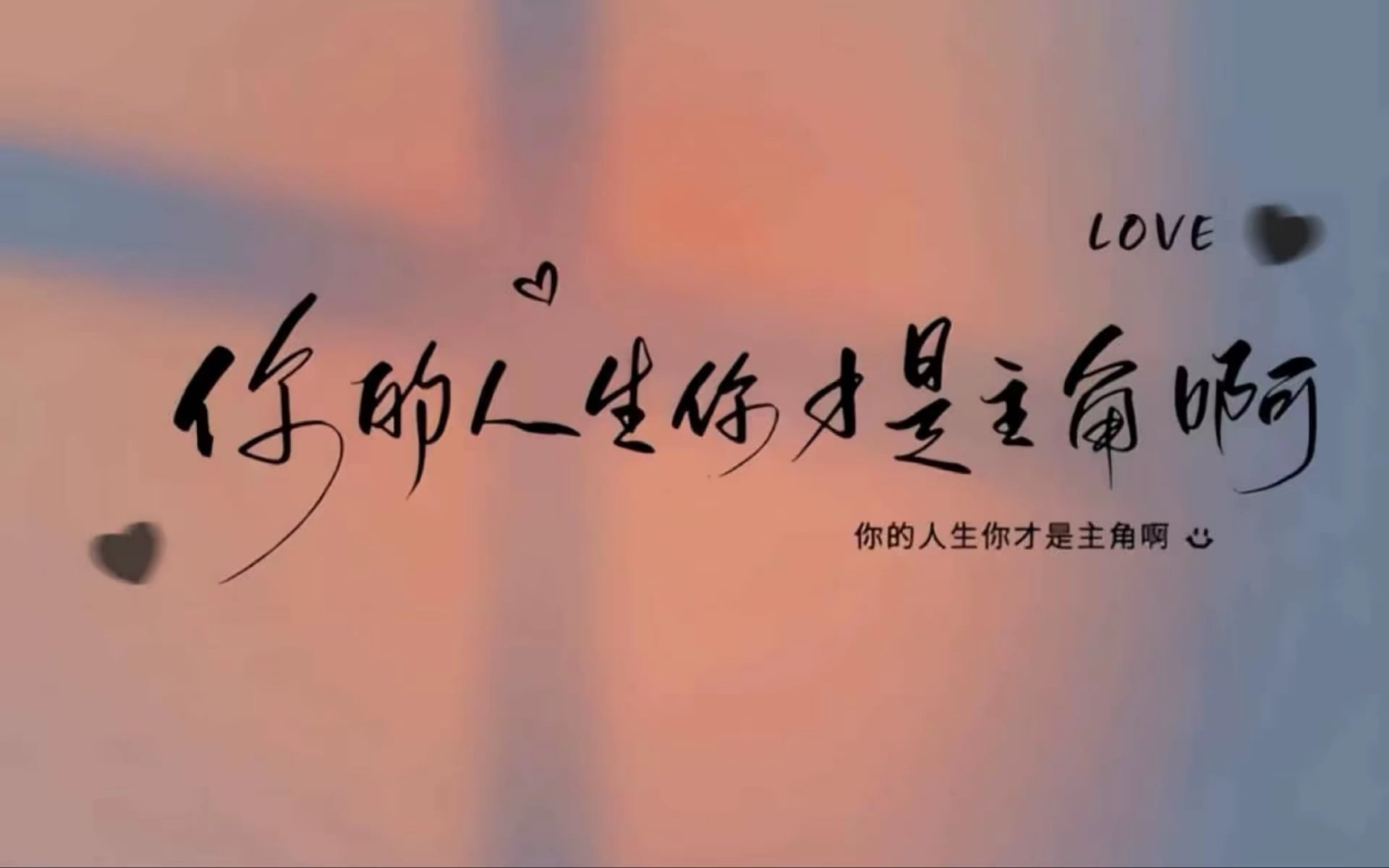 看到这条的你现在开始归我管了 