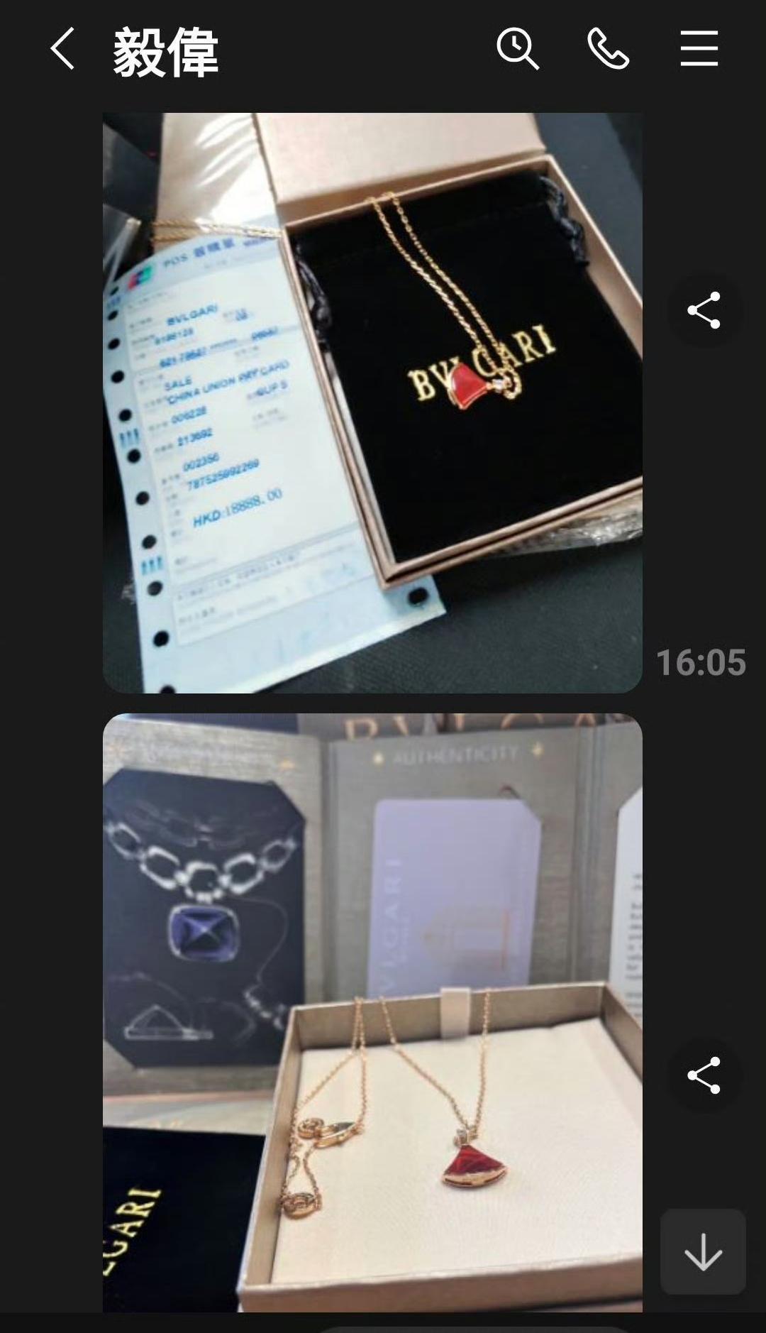 一香港阿姨被网上认识的小伙送项链，留言比年轻情侣还甜蜜，这要真是爱情一定被磕到了