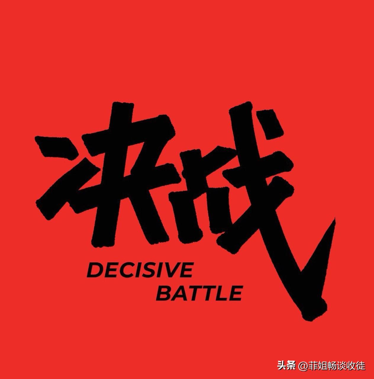 伊朗打持久战的底气十分充足。其一，它掌控着霍尔木兹海峡这一王牌，此乃全球能源的“