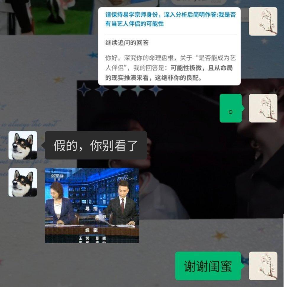 全世界最会安慰人的朋友 