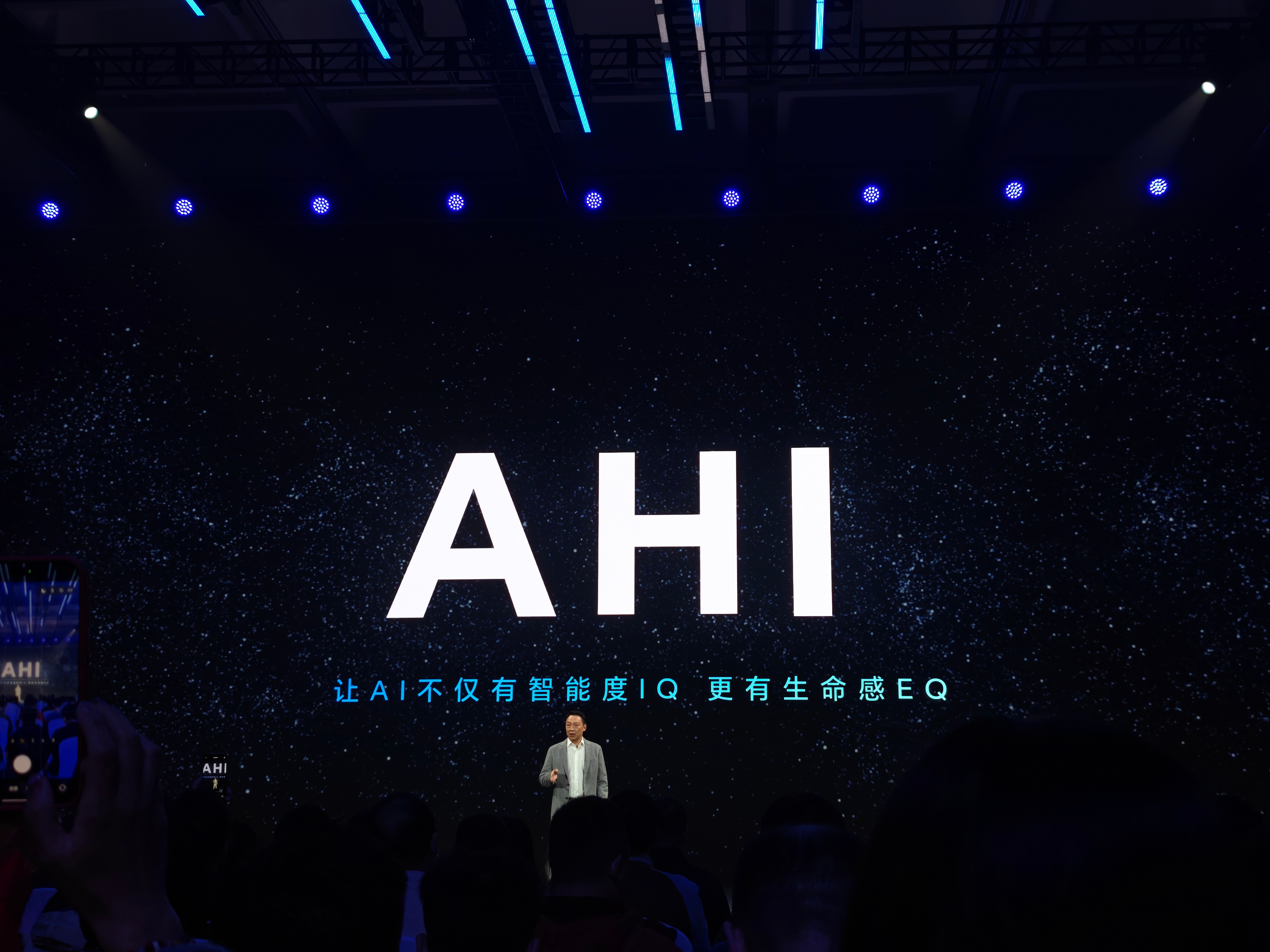 荣耀认为的AI，不仅仅要足够智能，还严重木累人感荣耀发布会科技数码