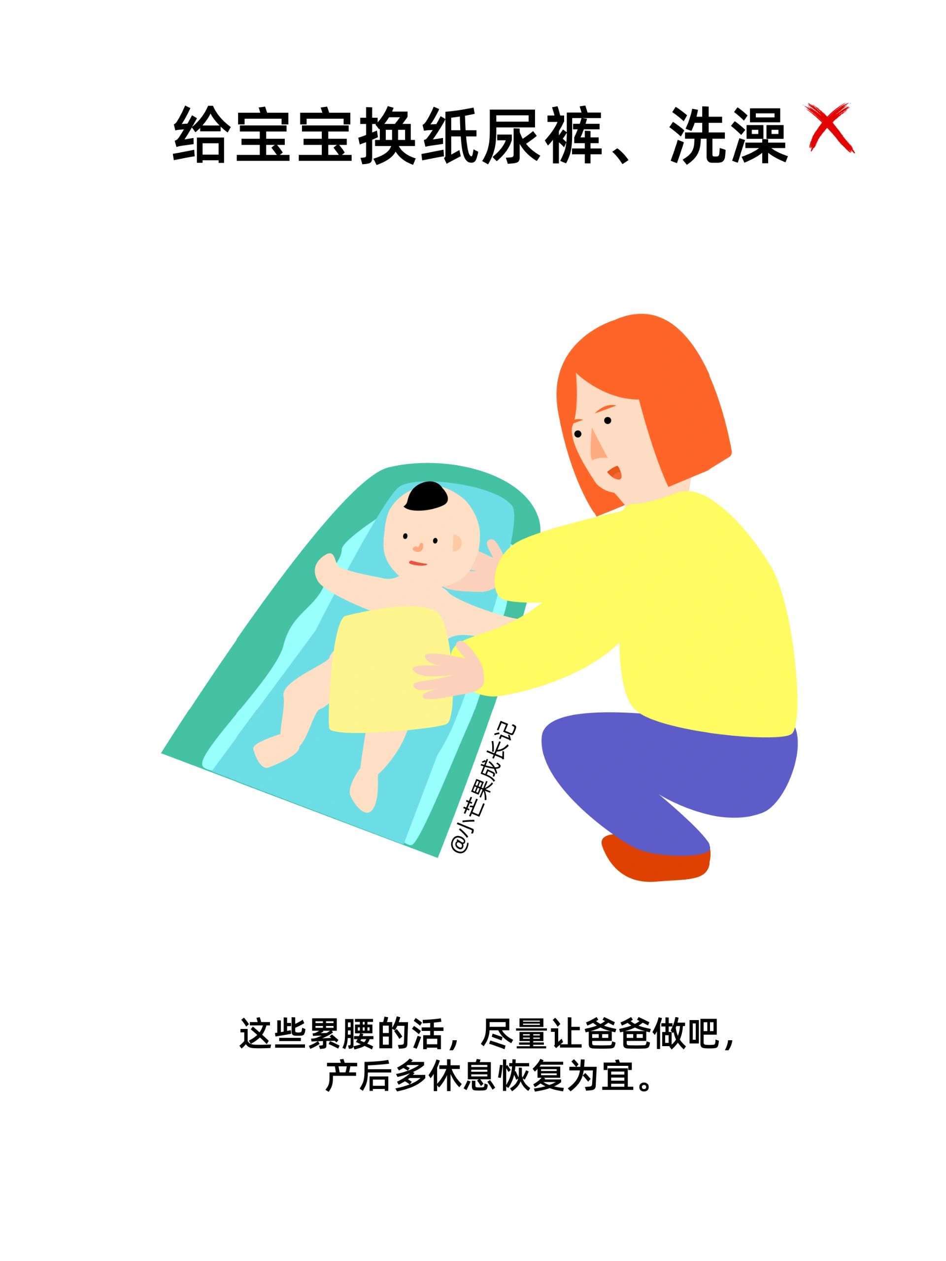 坐月子的18条建议！！快发给家里人看！