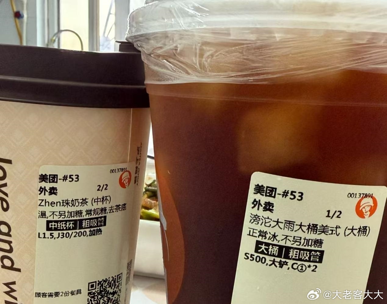 沪上阿姨上线“一朵风中摇曳的玉兰花”“滂沱大雨大桶美式”等饮品，因其名称与201