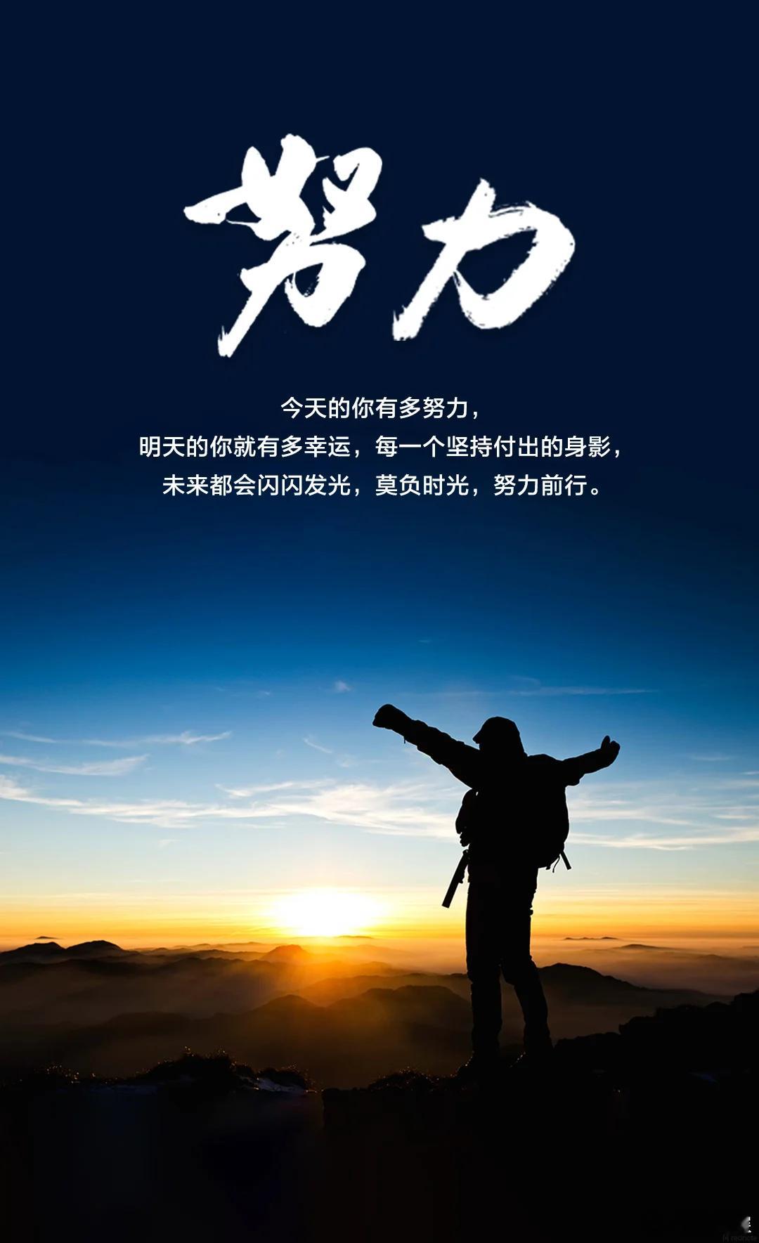 连黑不是终点，黑到极致就是红，我不信主任天天被主任拿捏，相信自己！ 