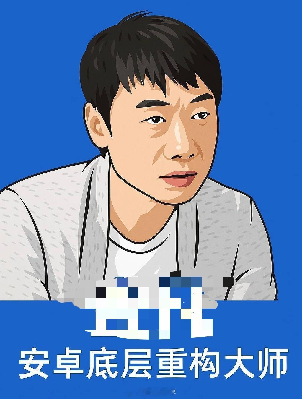 看到一张网友发的玩梗图但是怎么说呢，其实 HyperOS 3 目前的表现，日常体