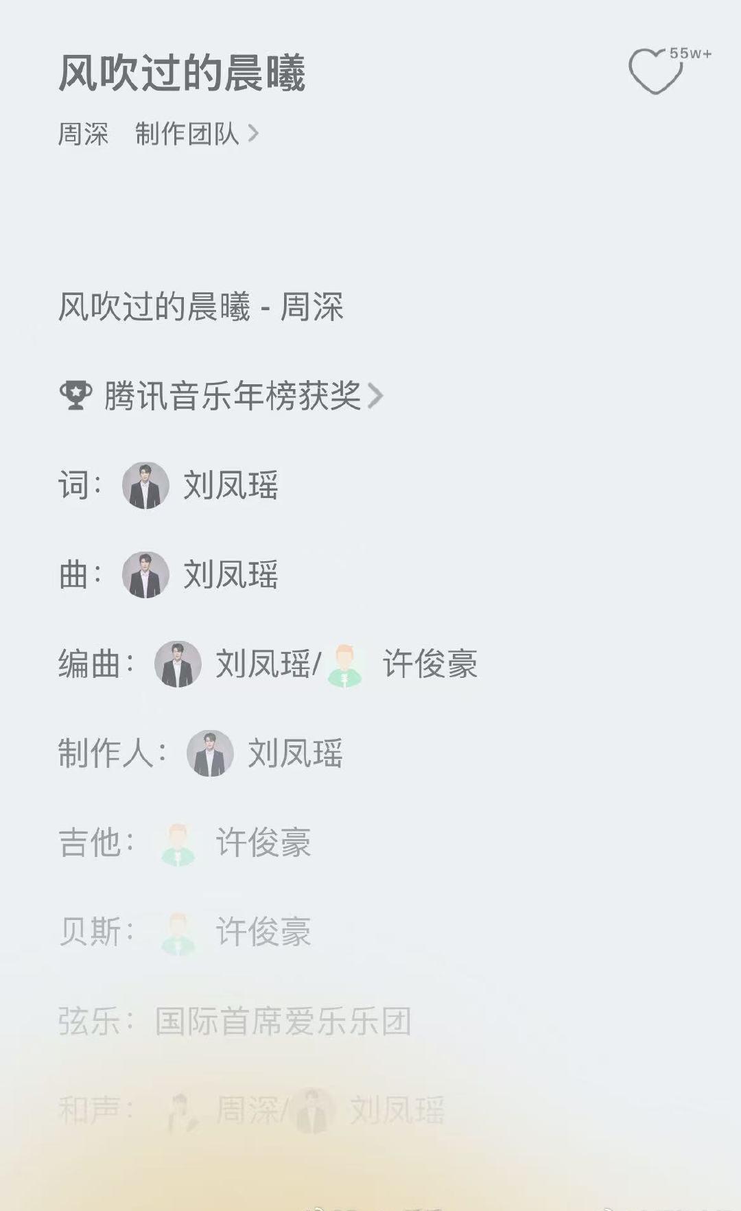 救命！原来我歌单里的治愈神曲、热血OST、戳心单曲，居然都出自刘凤瑶一个人之手，