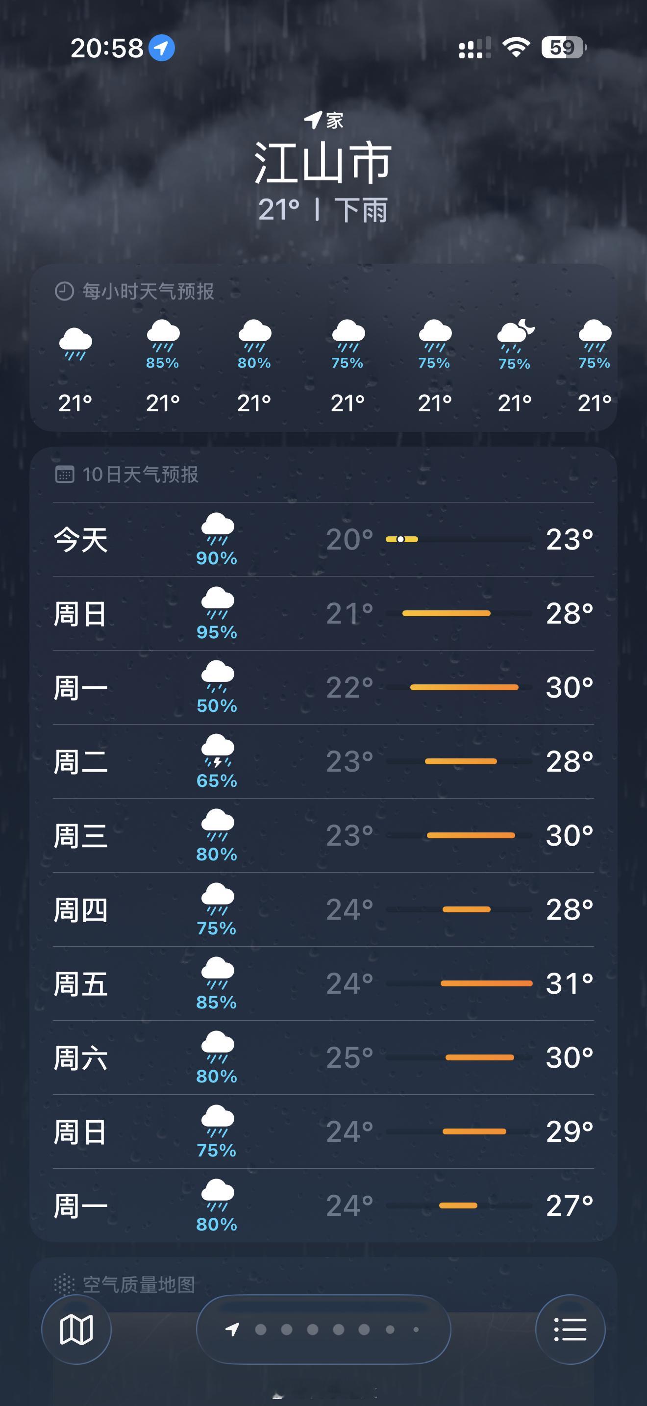 我真服了。 