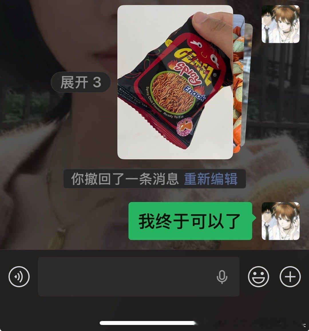 微信能合并发图了麻麻我终于可以折叠发图了 