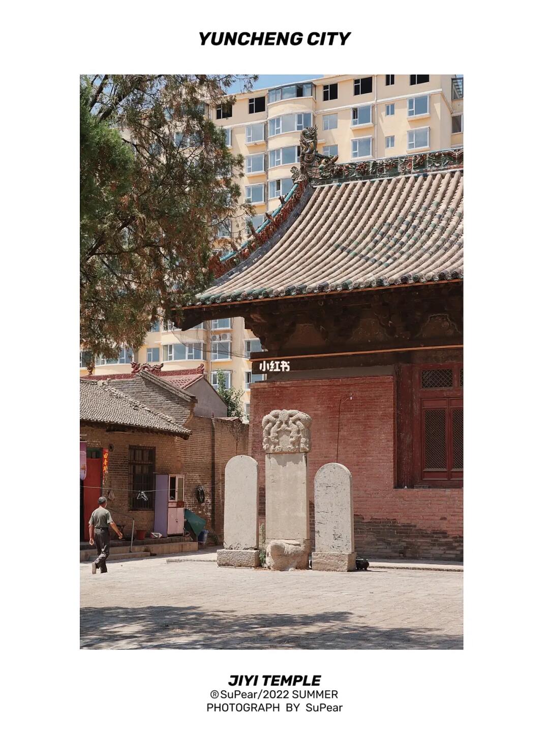 山西新绛｜运城北陲的小县城竟藏着16处国保