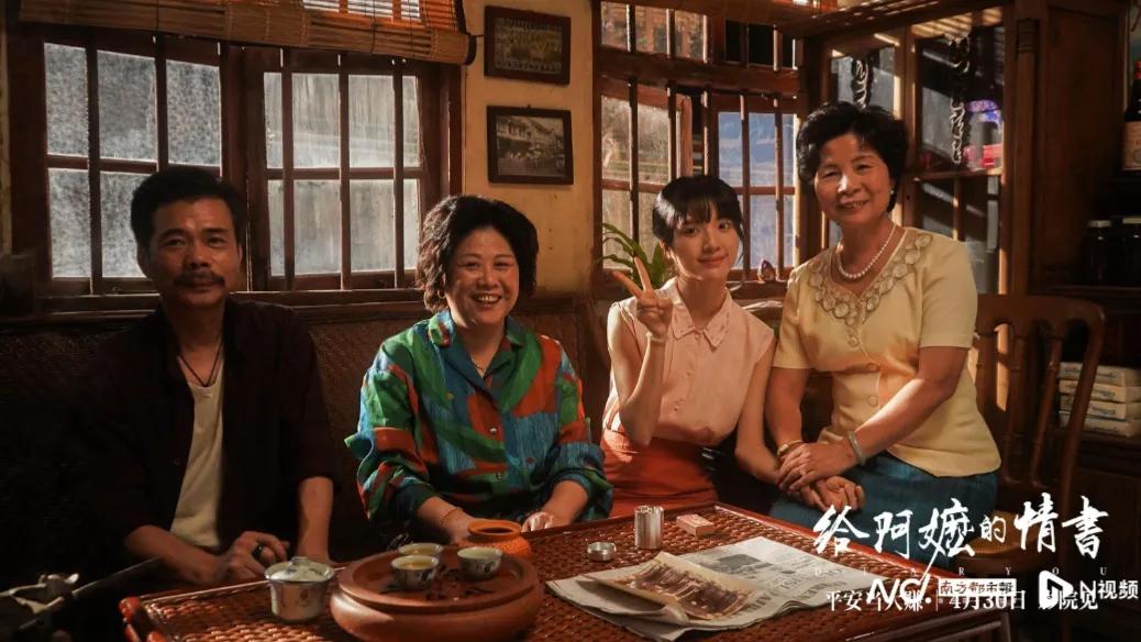 《给阿嬷的情书》：一封直抵人心的催泪情书
《给阿嬷的情书》无疑是近期最具催泪力的