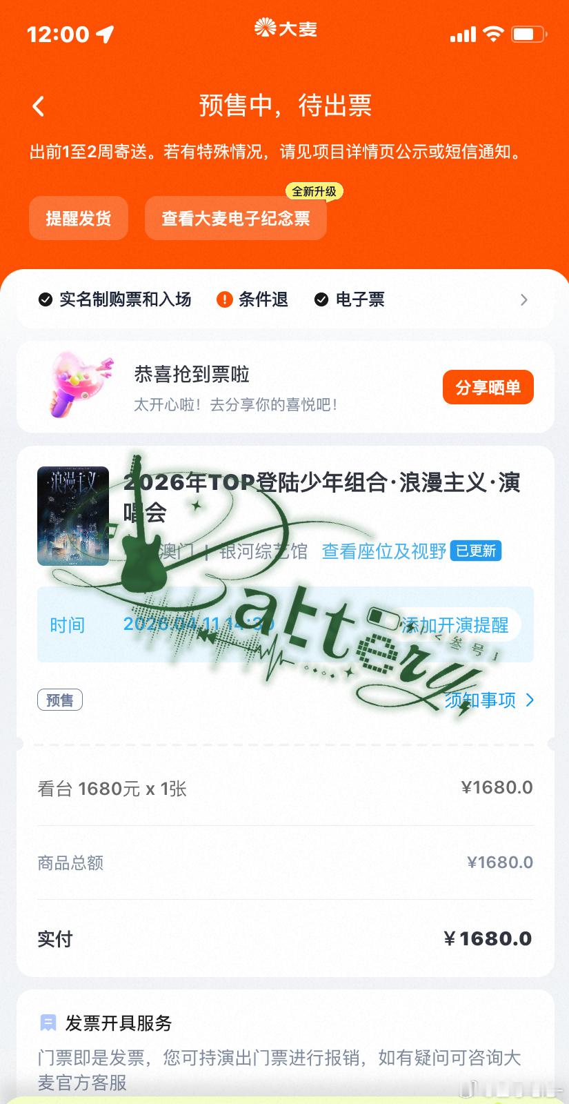 澳门见 