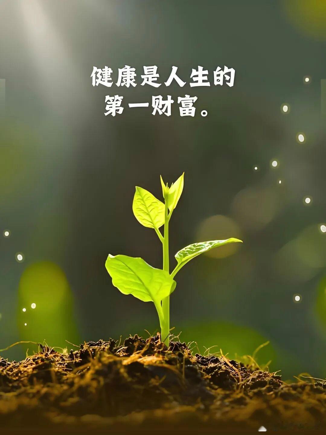 随着年龄增长，当你无助的时候，一定要记住
  （一）无论你现在有多难，不要害怕，