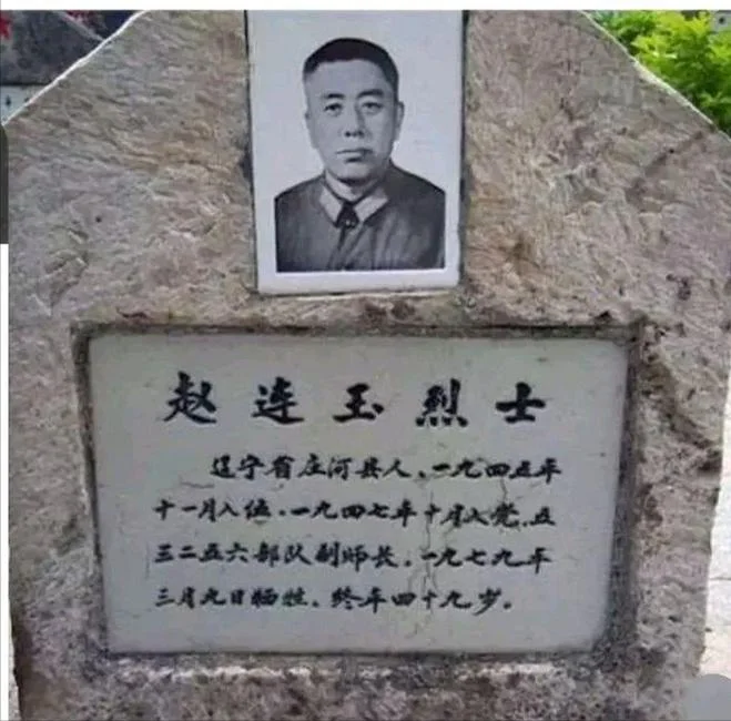 1979年，42军126师副师长被越南老农狙杀，成了我军在对越自卫还击...