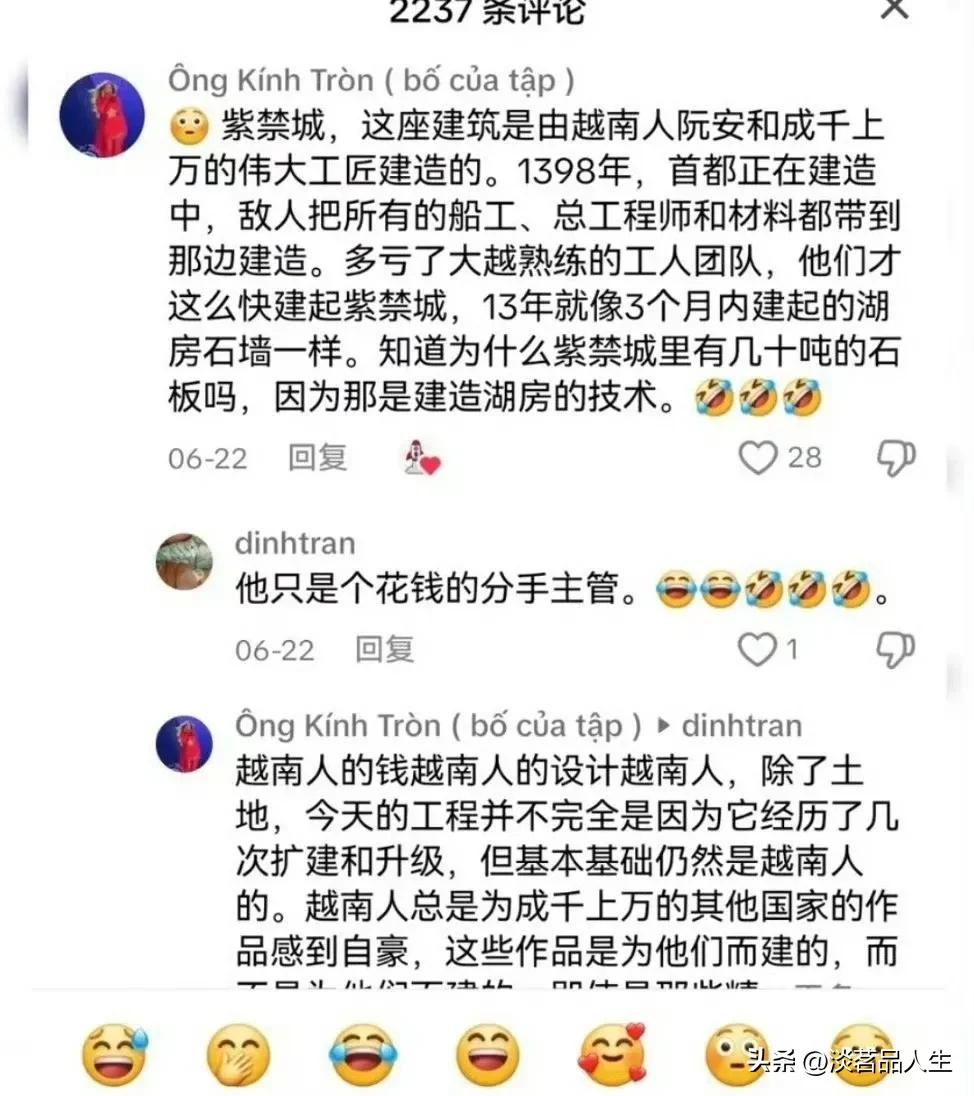 一个几十年前还在树上搭棚子的民族竟然讨论起紫禁城是他们建的，你说可笑不可笑。如果