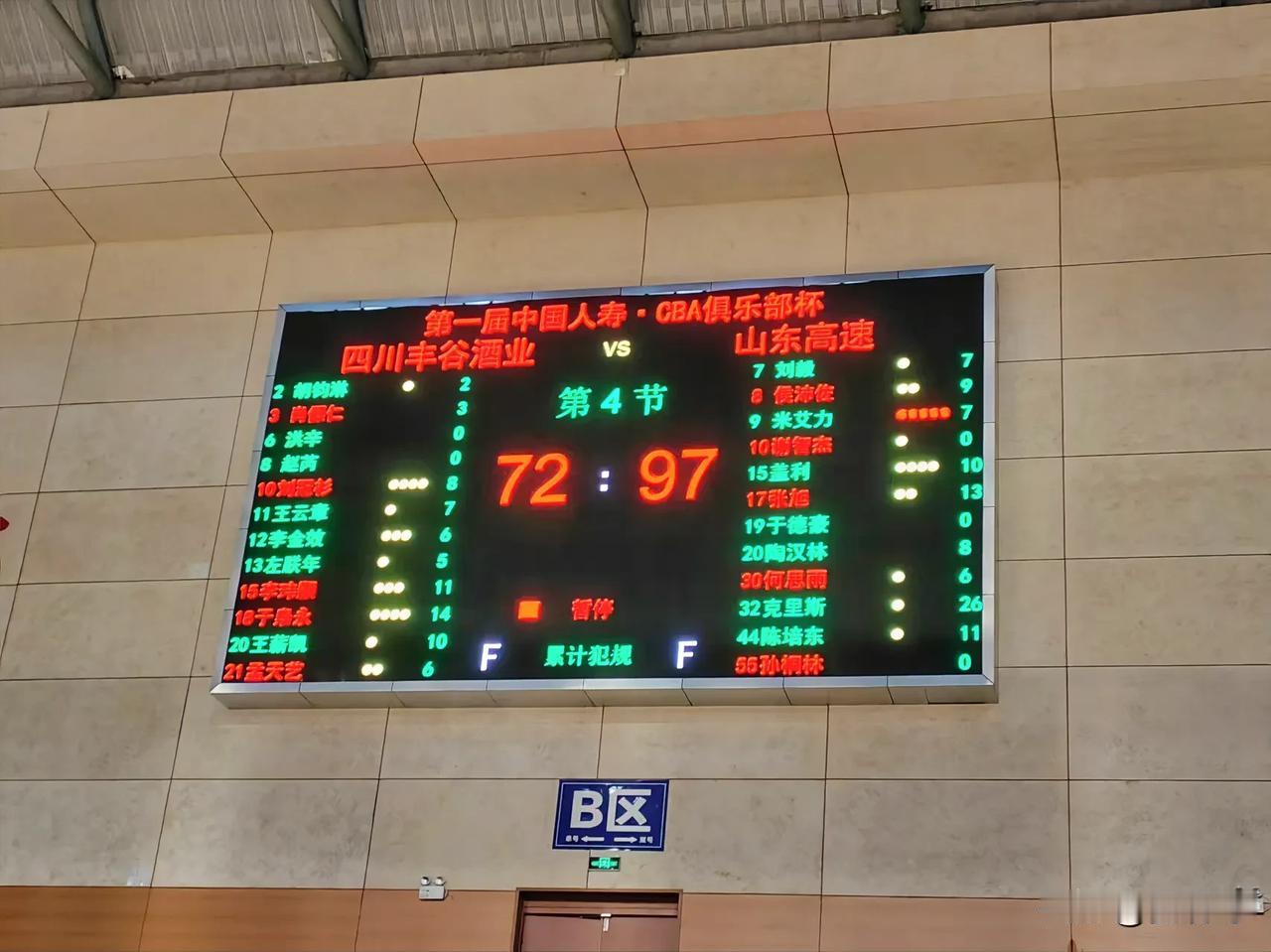 高速男篮俱乐部杯第二场胜利，拿下四川！