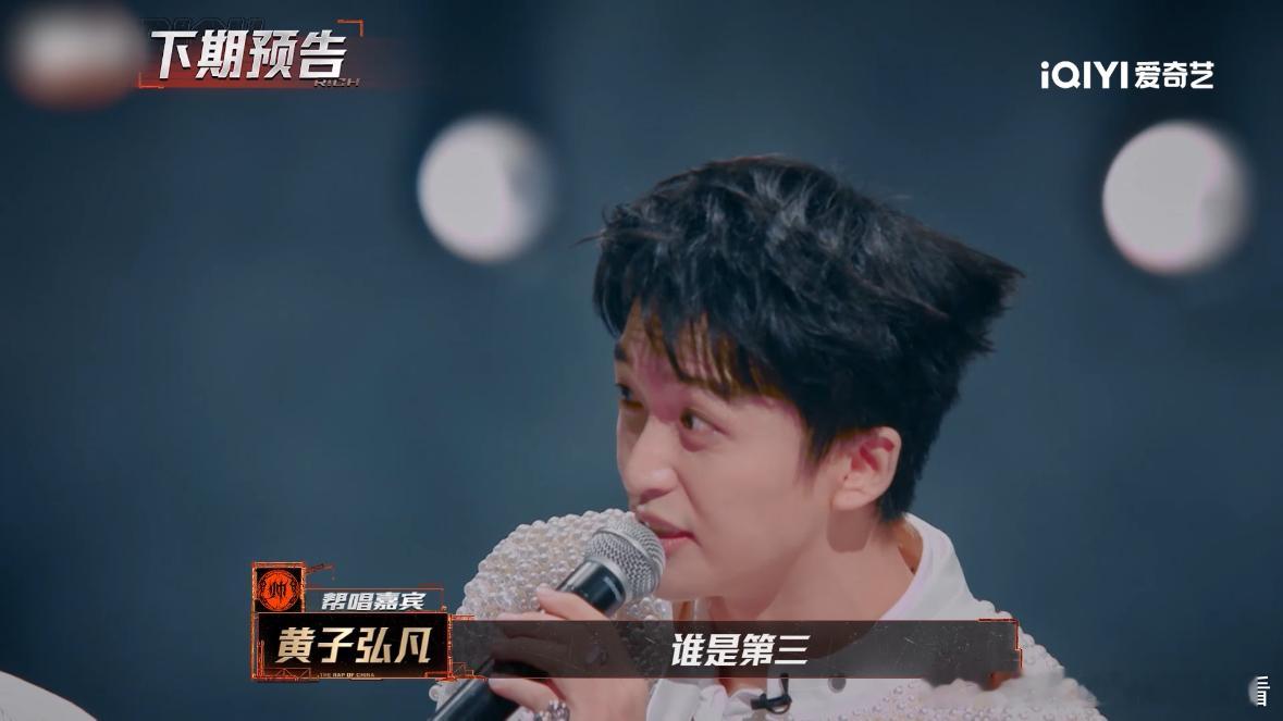 说唱巅峰帮唱赛嘉宾官宣 说唱巅峰这波帮唱赛官宣，算是把胃口吊足了。李玖哲、盛宇艾