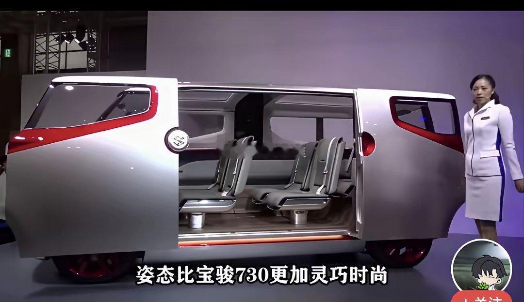 日本能设计出这么漂亮的小车，谁说日本车没有未来
