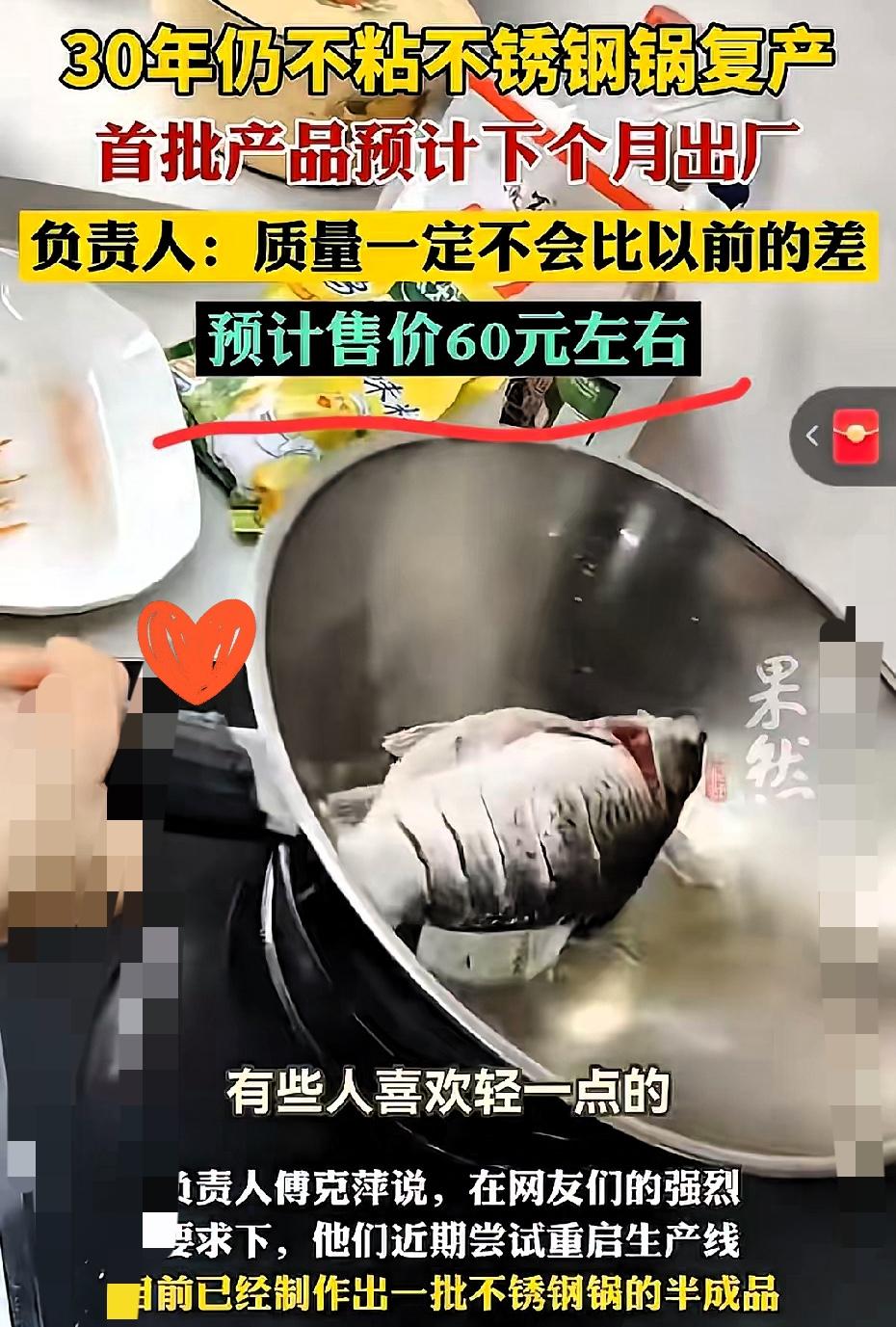 瑞安铁锅老板太“傻”了！能用上30年的锅，居然只卖60块

真觉得瑞安这铁锅老板