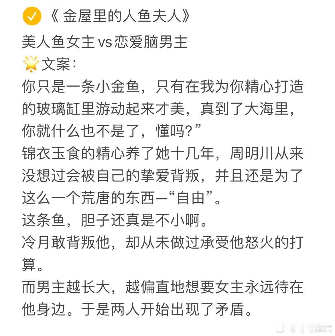 今日份小说合集推荐 
