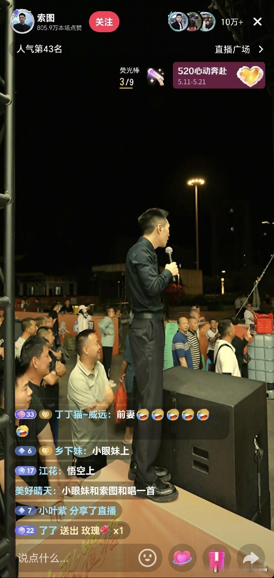 小眼妹干嘛去高铁站呀，索图都没心情播了[笑哭]这回大家都知道了，索图心里只有小眼