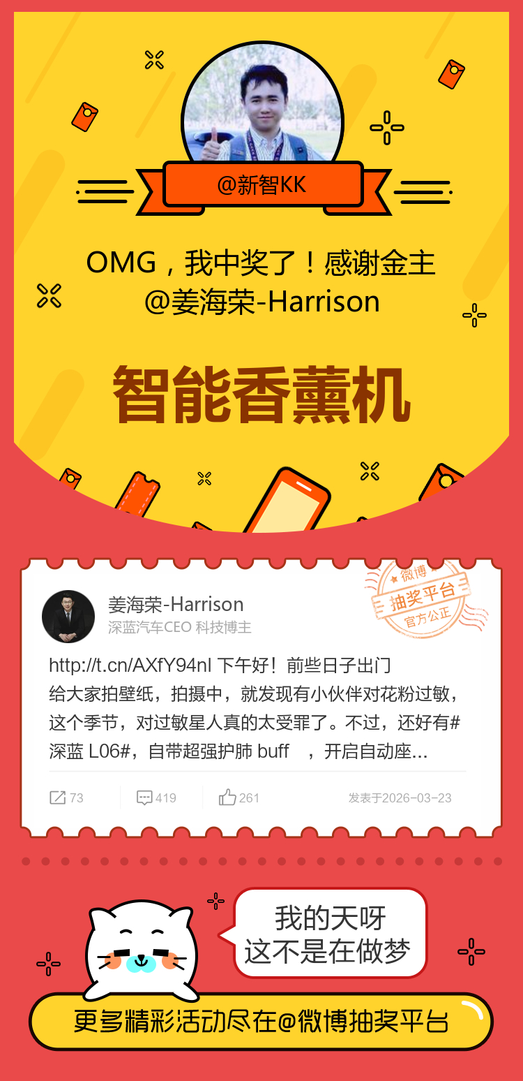 我的天呀这不是在做梦！感谢金主网页链接