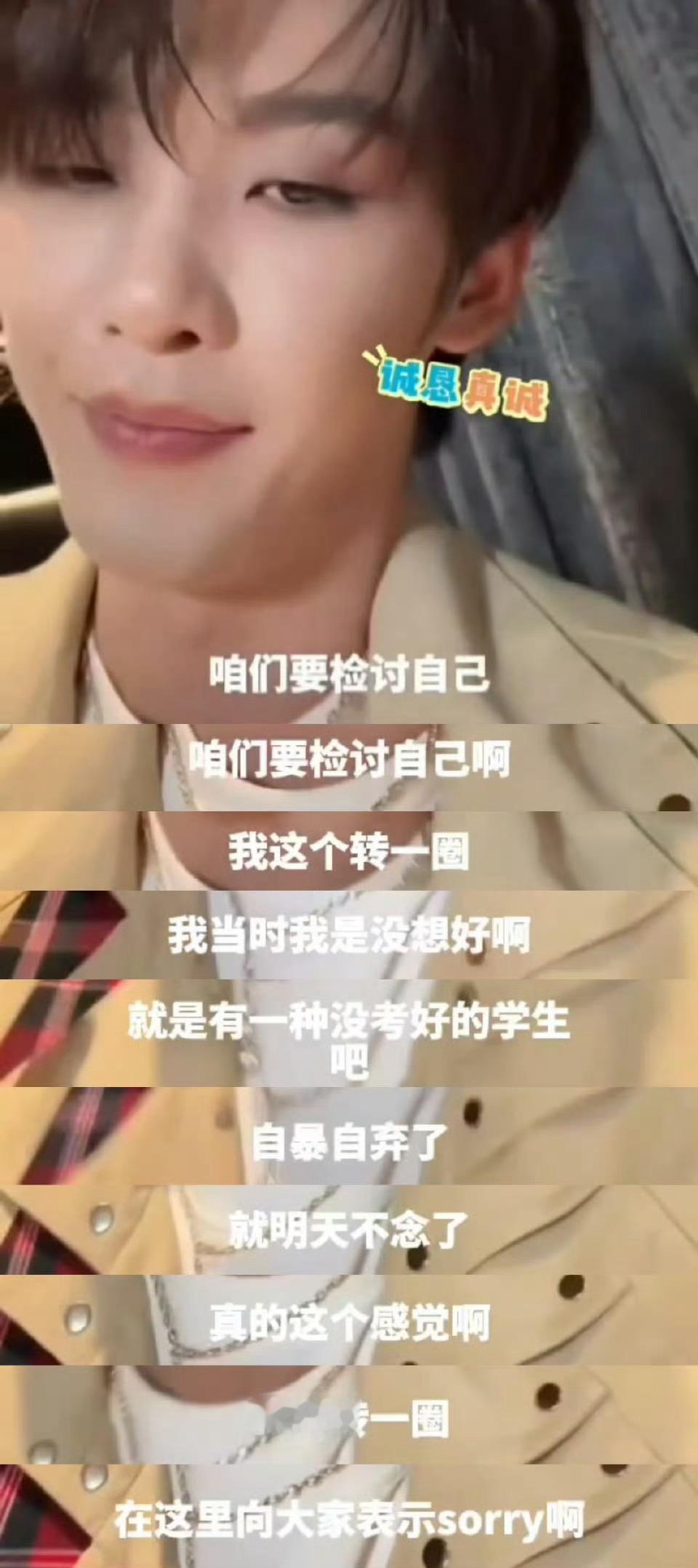 王赫野台上忘词台下转圈王赫野忘词后的反应太有梗了，台上调侃自己的小失误，下台就放