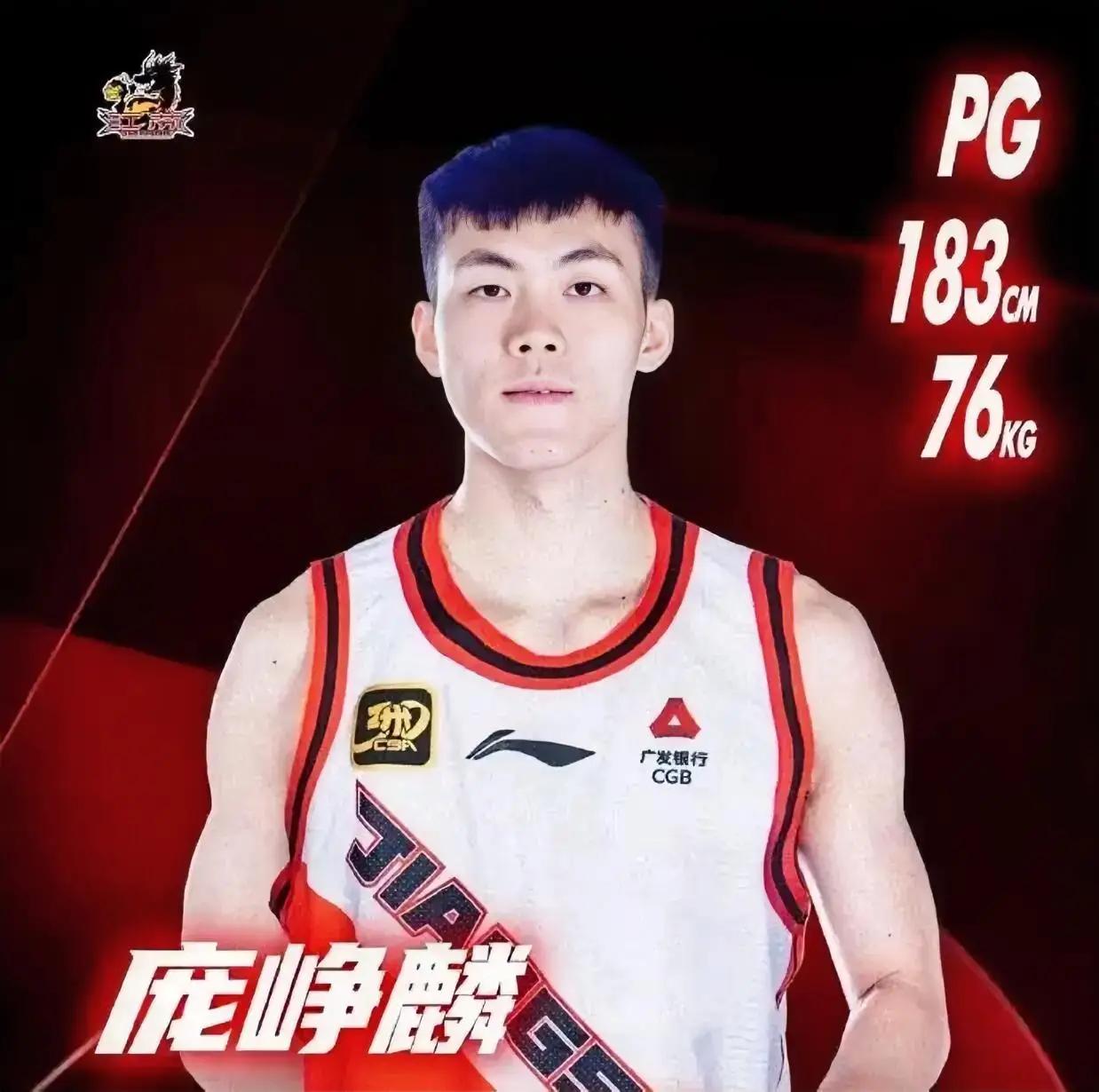 非常看好广西老表庞峥麟在CBA的前景，而且有可能进入国家队，为国出战。作为CBA
